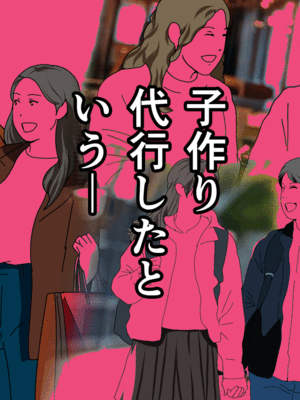 [サークルENZIN] 催眠子作り代行サービス2_414