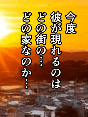 [サークルENZIN] 催眠子作り代行サービス2_415