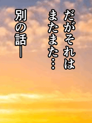 [サークルENZIN] 催眠子作り代行サービス2_416