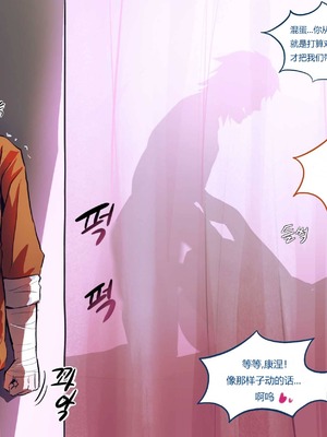 [shimazuki] フリーレン一行のハイランド王国 旅行記2 (葬送のフリーレン) [老湿基机翻汉化]_10