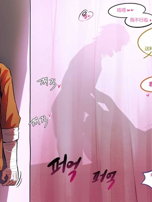 [shimazuki] フリーレン一行のハイランド王国 旅行記2 (葬送のフリーレン) [老湿基机翻汉化]_11