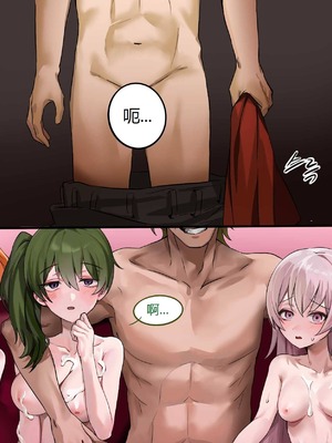 [shimazuki] フリーレン一行のハイランド王国 旅行記2 (葬送のフリーレン) [老湿基机翻汉化]_40