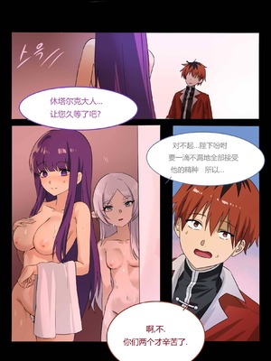 [shimazuki] フリーレン一行のハイランド王国 旅行記2 (葬送のフリーレン) [老湿基机翻汉化]_67