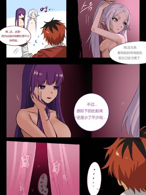 [shimazuki] フリーレン一行のハイランド王国 旅行記2 (葬送のフリーレン) [老湿基机翻汉化]_69