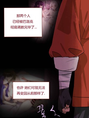 [shimazuki] フリーレン一行のハイランド王国 旅行記2 (葬送のフリーレン) [老湿基机翻汉化]_70