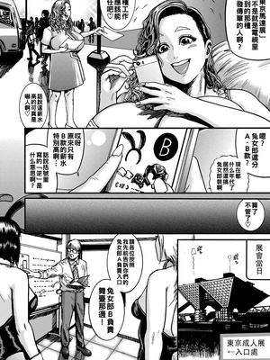 [巻貝一ヶ] おトイレ逆バニーギャル リカ_i_082