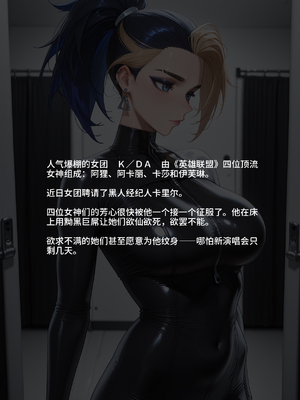 [Allenby] KDA Blacked_0000