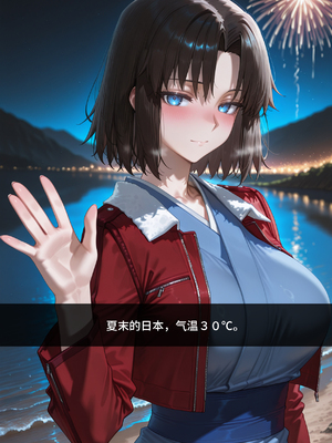 [Allenby] 两仪式 从傲娇到痴女