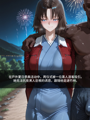 [Allenby] 两仪式 从傲娇到痴女_0001