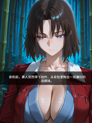 [Allenby] 两仪式 从傲娇到痴女_0020