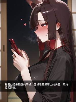 [Allenby] 赤城大凤NTR_0005