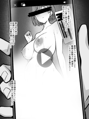 [高野友宏] 千川代学園３年 荒木野々花 妊娠 流出_02