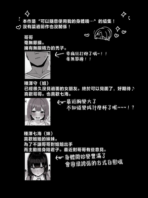 [ろうか] 「ねぇ…お兄さんしませんか」 [中国翻訳]_0003