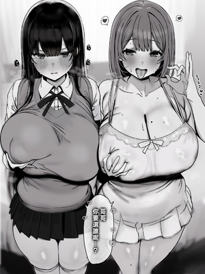 [ろうか] 「ねぇ…お兄さんしませんか」 [中国翻訳]_0005