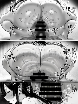 [ろうか] 「ねぇ…お兄さんしませんか」 [中国翻訳]_0023