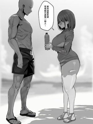 [ろうか] 「ねぇ…お兄さんしませんか」 [中国翻訳]_0063