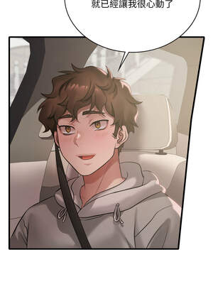 想要擁有她 80-81話_80_02_njet