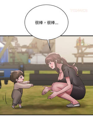 想要擁有她 80-81話_80_03_pyjr