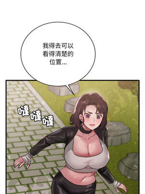 想要擁有她 80-81話_80_07_jero