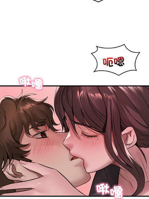 想要擁有她 80-81話_81_02_gnkq