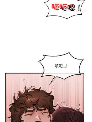 想要擁有她 80-81話_81_03_kawg