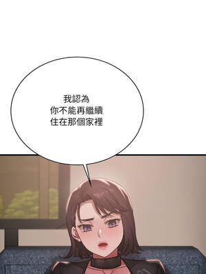 想要擁有她 80-81話_81_07_jamy