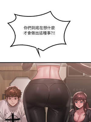 想要擁有她 80-81話_81_08_onrl