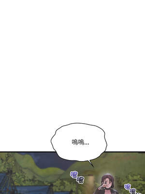 想要擁有她 80-81話_81_10_yvyy