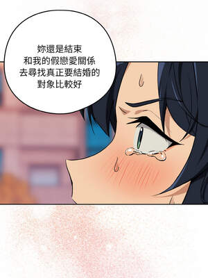 下班後的秘密關係 72-73話_72_09_obmn