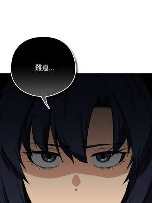 下班後的秘密關係 72-73話_73_01_mgcx