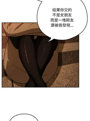 下班後的秘密關係 72-73話_73_05_rlni