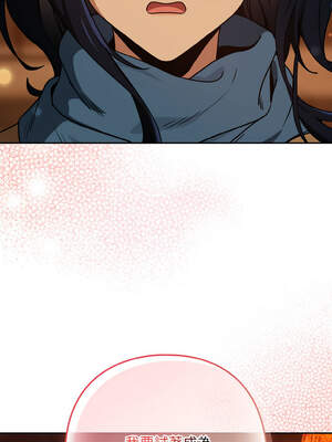 下班後的秘密關係 72-73話_73_07_wtld