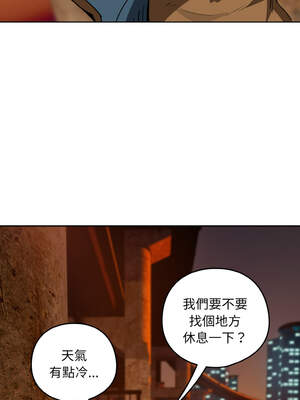 下班後的秘密關係 72-73話_73_08_dmff