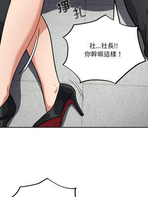 傻傻病毒 37-38話_37_01_ohoq