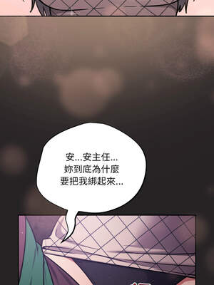 傻傻病毒 37-38話_37_05_vqdp