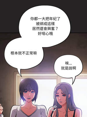 傻傻病毒 37-38話_37_08_rsek