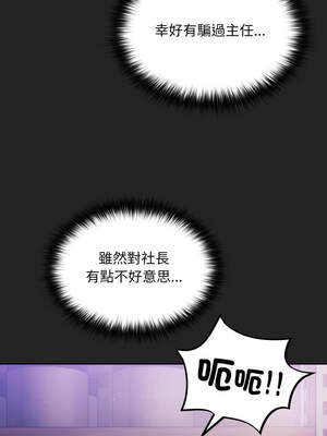 傻傻病毒 37-38話_37_09_exdf