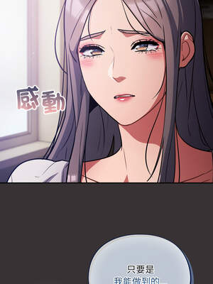 傻傻病毒 37-38話_37_12_ynhi