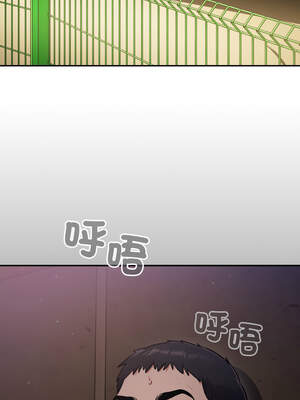 傻傻病毒 37-38話_37_13_cegc