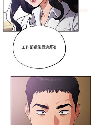 傻傻病毒 37-38話_38_03_aceh