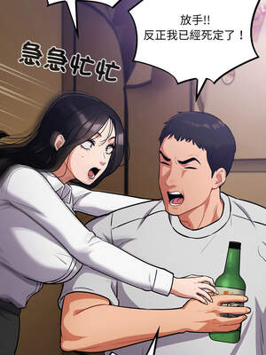 傻傻病毒 37-38話_38_04_bwsk