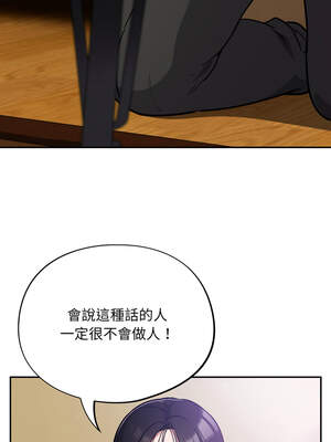 傻傻病毒 37-38話_38_05_dyrn