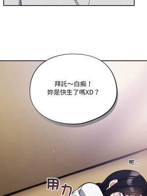 傻傻病毒 37-38話_38_06_vfni