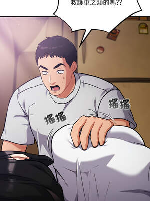 傻傻病毒 37-38話_38_07_xkhh