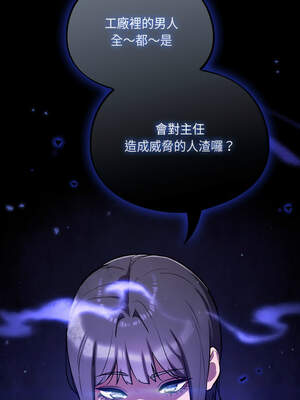 傻傻病毒 37-38話_38_13_wjnc