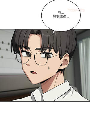 不如當條狗 23-24話_23_09_paqh