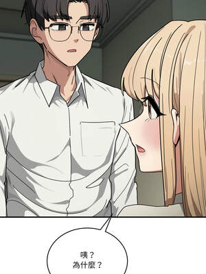 不如當條狗 23-24話_23_10_aaje