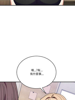 不如當條狗 23-24話_23_12_frju
