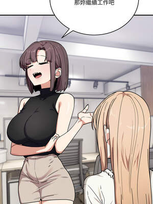 不如當條狗 23-24話_23_15_poie