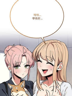 不如當條狗 23-24話_23_17_wshd